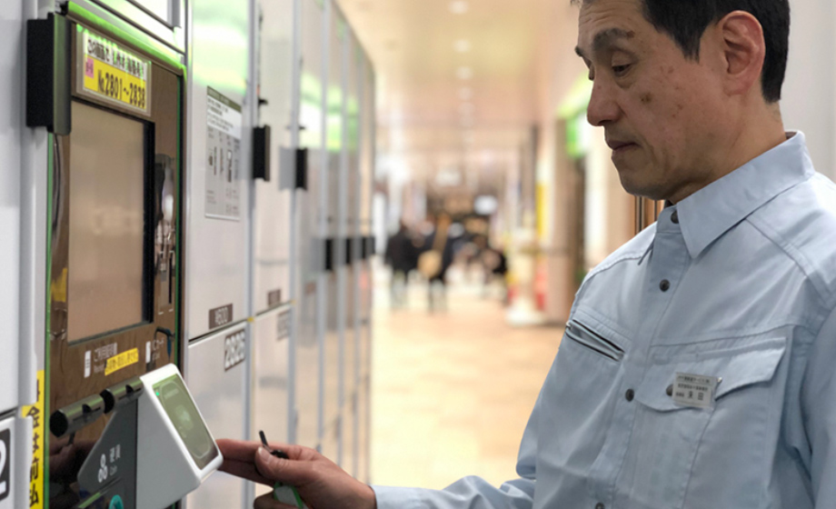 コインロッカー営業